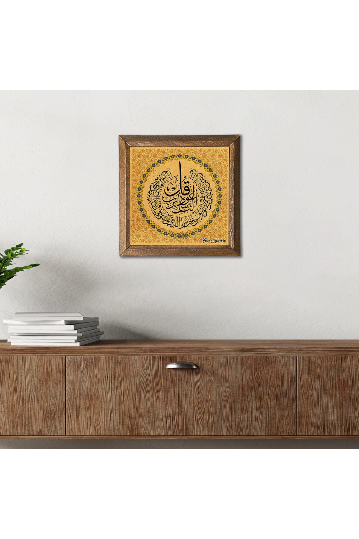 Nas Suresi Taş Duvar Tablosu - Ahşap Çerçeveli Taş Tablo - 25x25 cm - Dekoratif Duvar Sanatı - Modern Ev ve Ofis Duvar Dekoru -W1-262