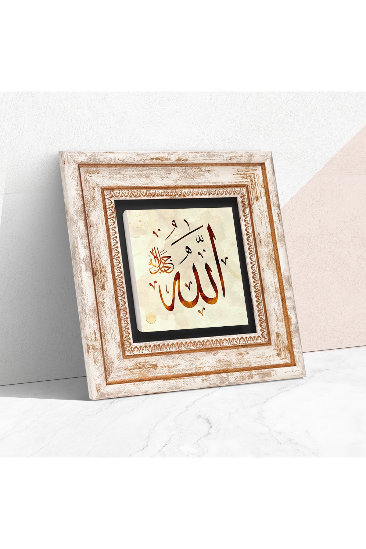 Allah Lafzı Taş Duvar Tablosu - Çerçeveli Taş Tablo - Dekoratif Duvar Sanatı - Modern Ev ve Ofis Duvar Dekoru TK1-115