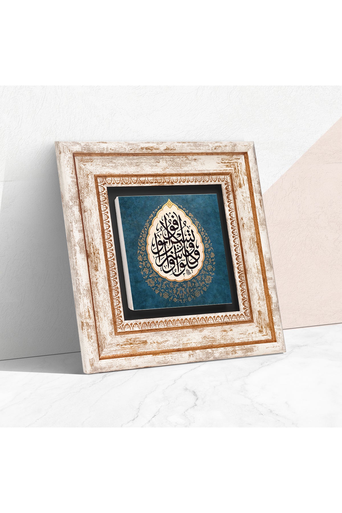 Araf Suresi 31.Ayet Taş Duvar Tablosu - Çerçeveli Taş Tablo - Dekoratif Duvar Sanatı - Modern Ev ve Ofis Duvar Dekoru TK1-118