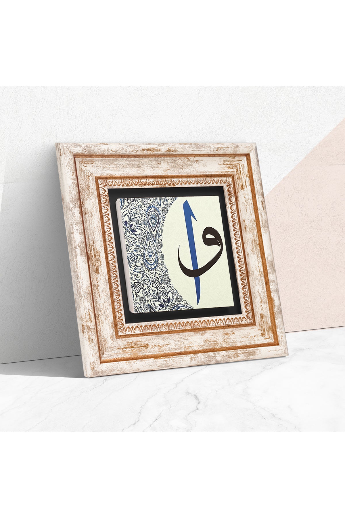 Elif-Vav Taş Duvar Tablosu - Çerçeveli Taş Tablo - Dekoratif Duvar Sanatı - Modern Ev ve Ofis Duvar Dekoru TK1-15