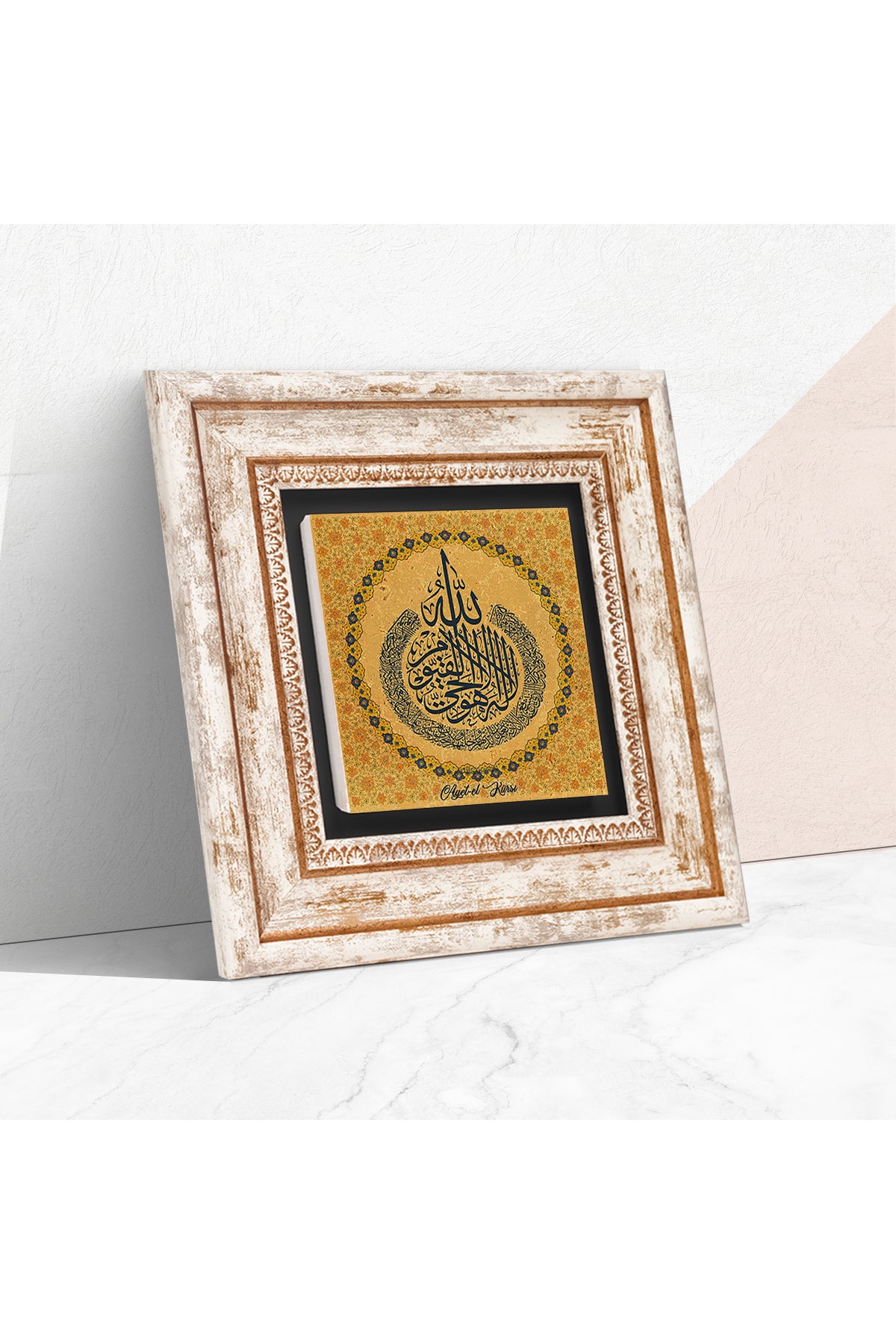Ayet-el Kürsi Taş Duvar Tablosu - Çerçeveli Taş Tablo - Dekoratif Duvar Sanatı - Modern Ev ve Ofis Duvar Dekoru TK1-263