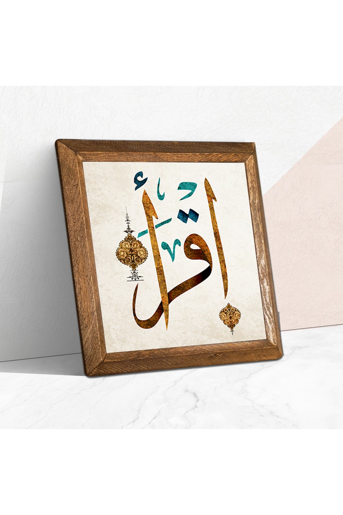 İlk Ayet 'Oku' Taş Duvar Tablosu - Ahşap Çerçeveli Taş Tablo - 25x25 cm - Dekoratif Duvar Sanatı - Modern Ev ve Ofis Duvar Dekoru -W1-117