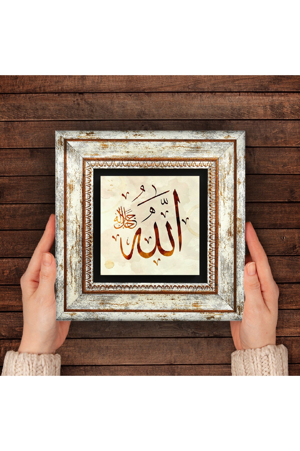 Allah Lafzı Taş Duvar Tablosu - Çerçeveli Taş Tablo - Dekoratif Duvar Sanatı - Modern Ev ve Ofis Duvar Dekoru TK1-115