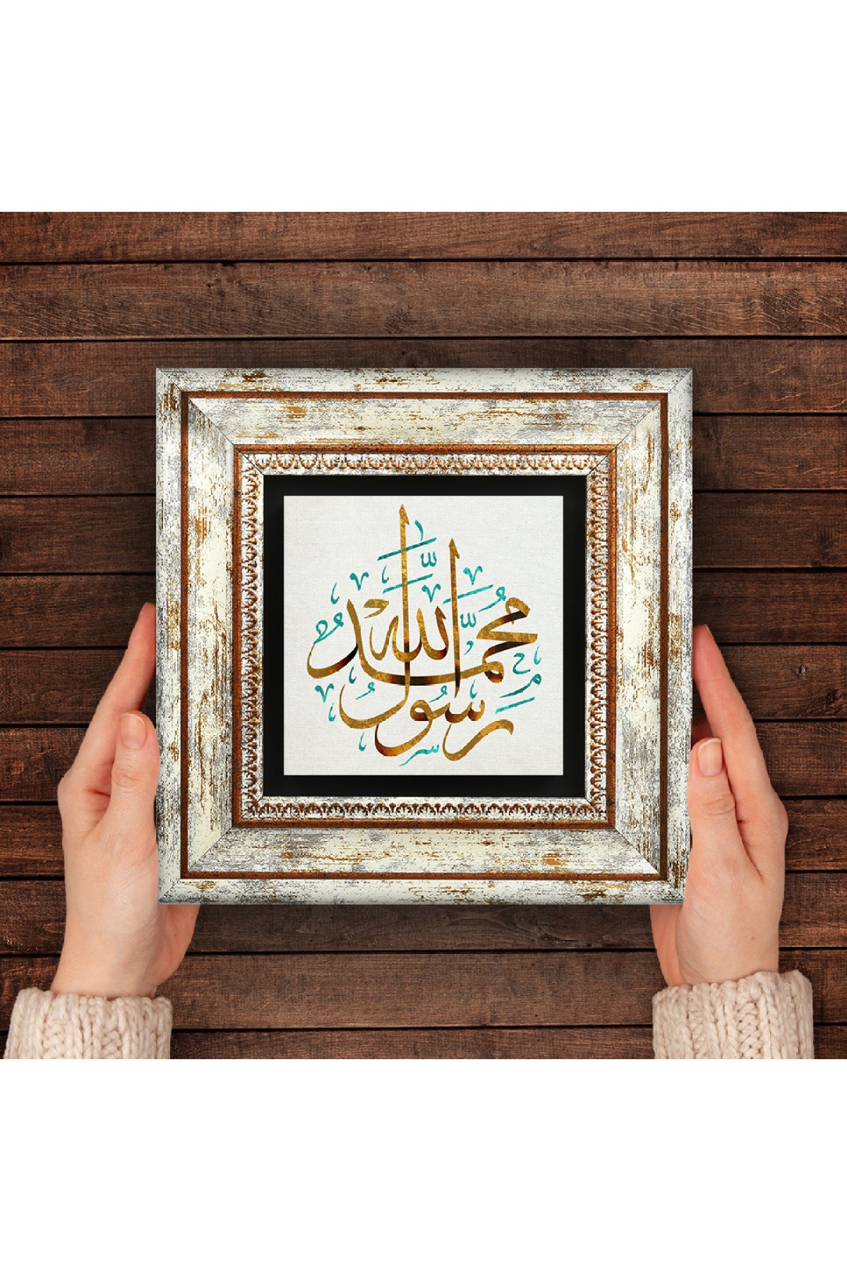 Muhammed Resulullah Lafzı Taş Duvar Tablosu - Çerçeveli Taş Tablo - Dekoratif Duvar Sanatı - Modern Ev ve Ofis Duvar Dekoru TK1-116