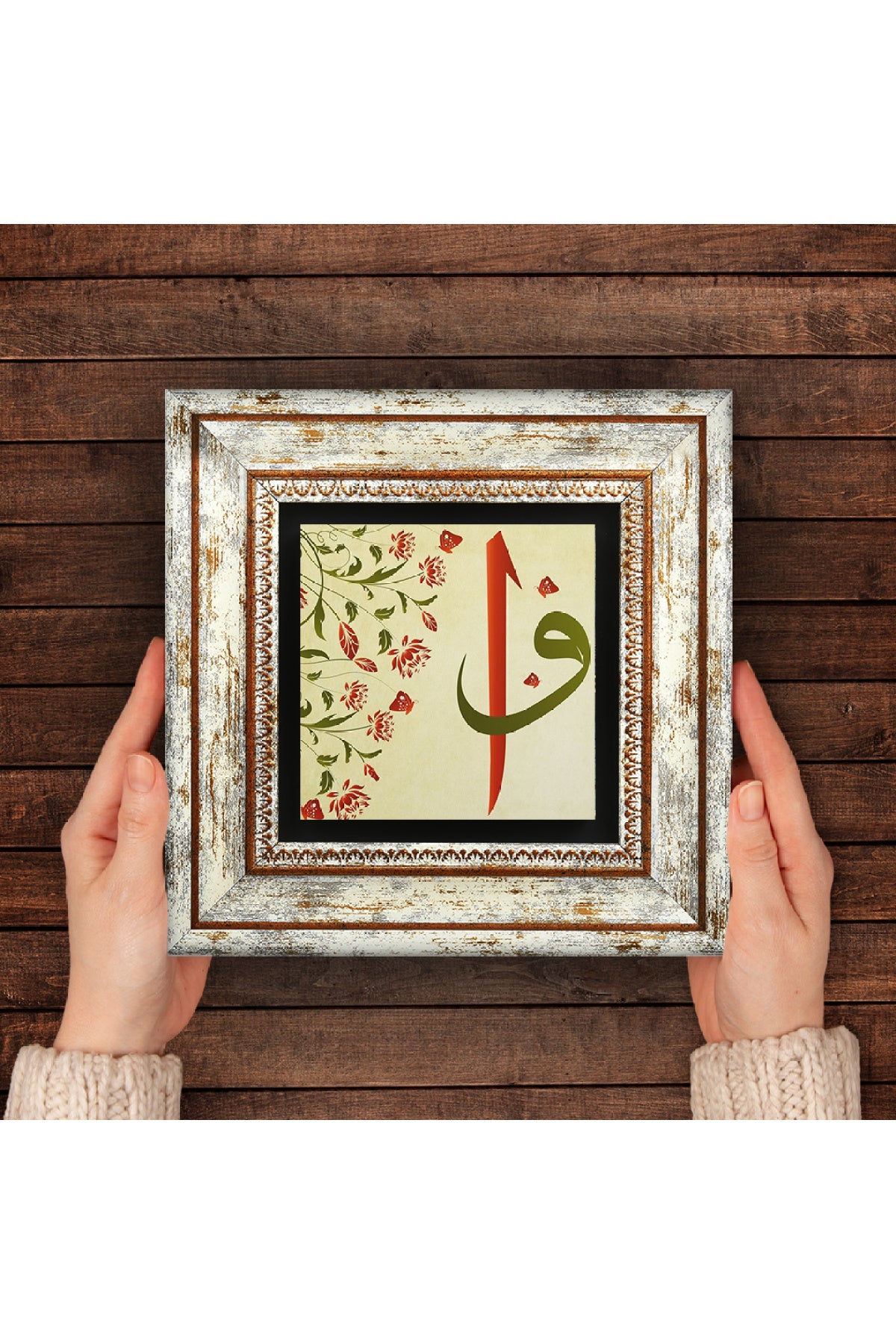 Elif-Vav Taş Duvar Tablosu - Çerçeveli Taş Tablo - Dekoratif Duvar Sanatı - Modern Ev ve Ofis Duvar Dekoru TK1-121