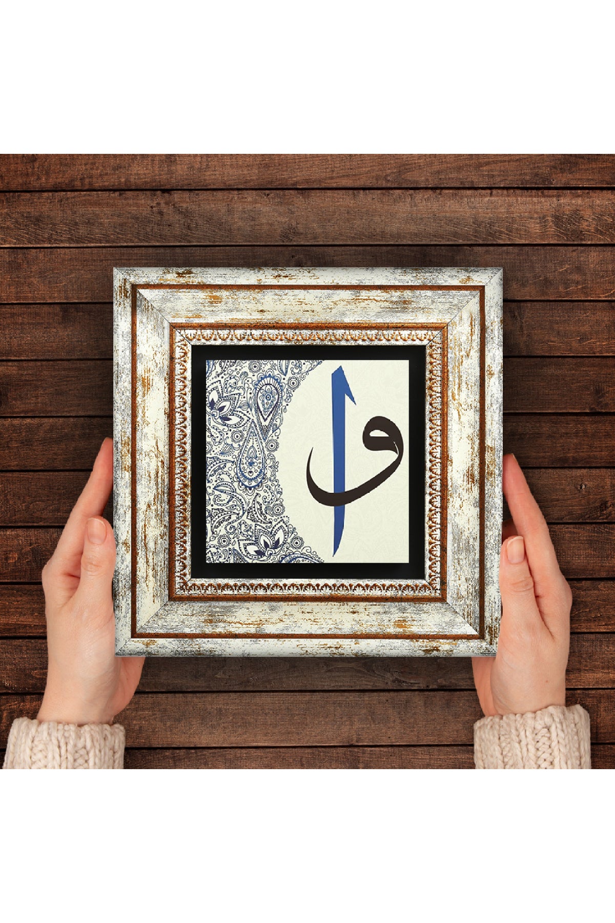 Elif-Vav Taş Duvar Tablosu - Çerçeveli Taş Tablo - Dekoratif Duvar Sanatı - Modern Ev ve Ofis Duvar Dekoru TK1-15