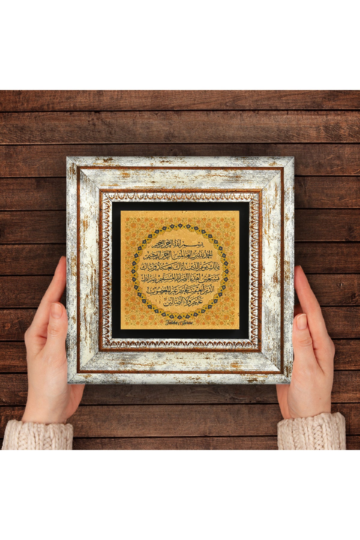 Fatiha Suresi Taş Duvar Tablosu - Çerçeveli Taş Tablo - Dekoratif Duvar Sanatı - Modern Ev ve Ofis Duvar Dekoru TK1-259