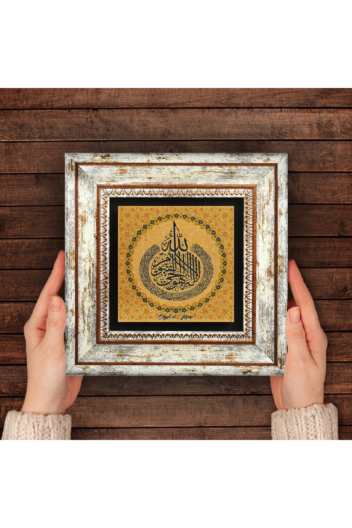 Ayet-el Kürsi Taş Duvar Tablosu - Çerçeveli Taş Tablo - Dekoratif Duvar Sanatı - Modern Ev ve Ofis Duvar Dekoru TK1-263