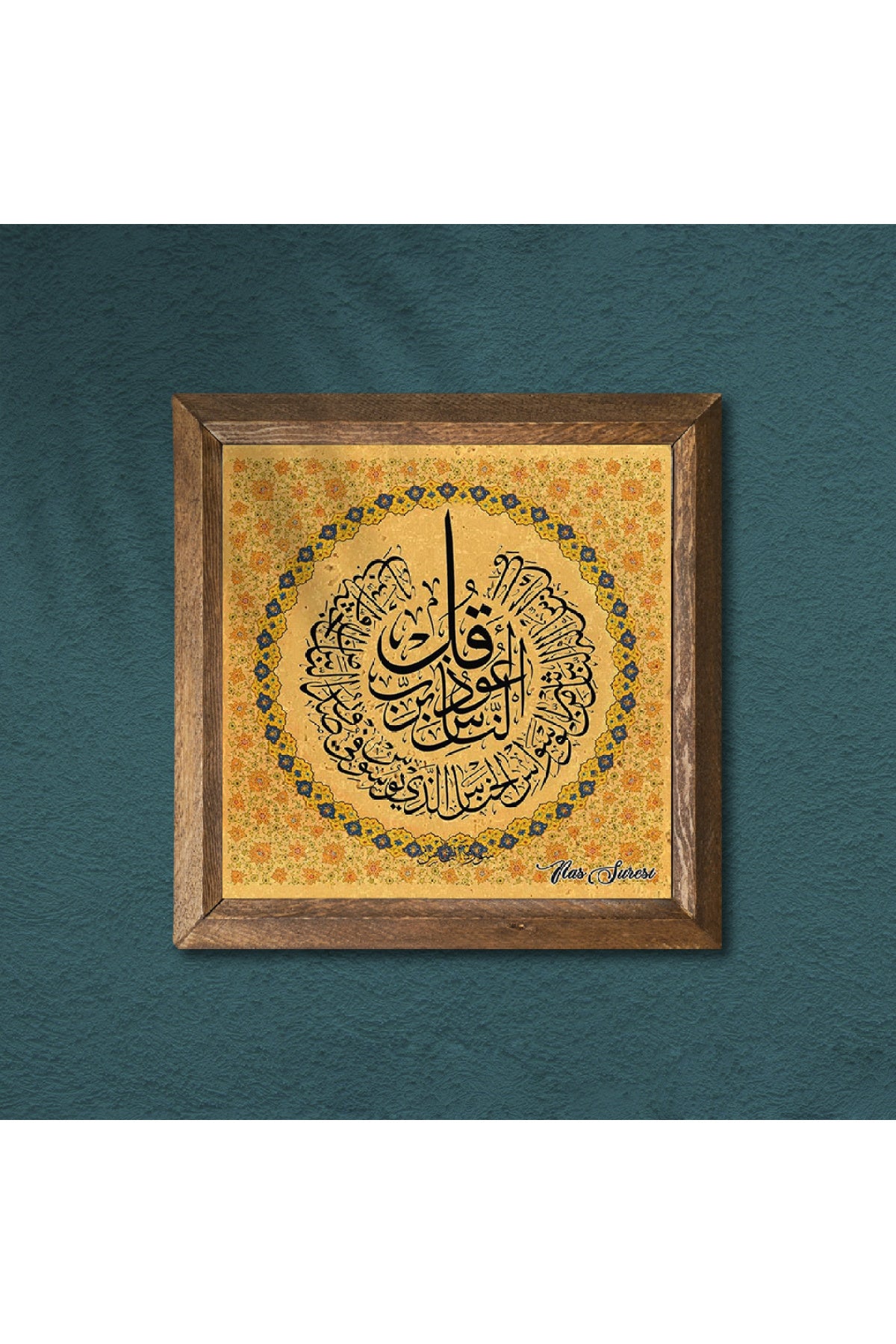 Nas Suresi Taş Duvar Tablosu - Ahşap Çerçeveli Taş Tablo - 25x25 cm - Dekoratif Duvar Sanatı - Modern Ev ve Ofis Duvar Dekoru -W1-262