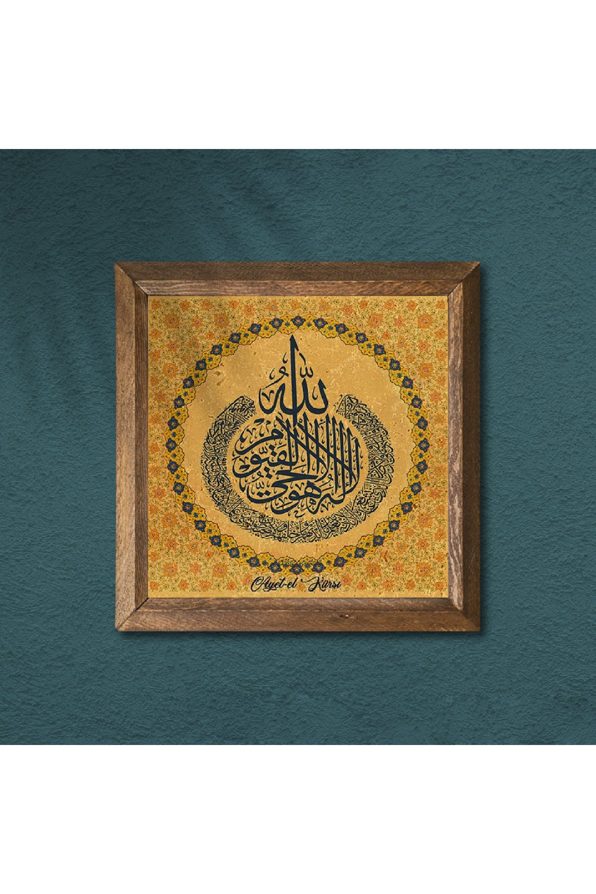 Ayet-el Kürsi Taş Duvar Tablosu - Ahşap Çerçeveli Taş Tablo - 25x25 cm - Dekoratif Duvar Sanatı - Modern Ev ve Ofis Duvar Dekoru -W1-263