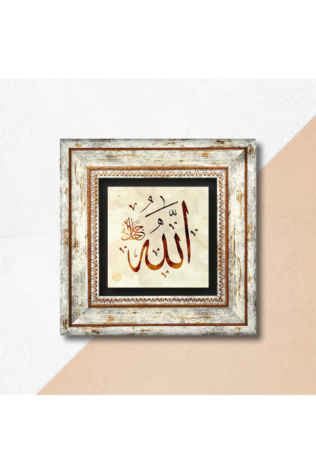 Allah Lafzı Taş Duvar Tablosu - Çerçeveli Taş Tablo - Dekoratif Duvar Sanatı - Modern Ev ve Ofis Duvar Dekoru TK1-115