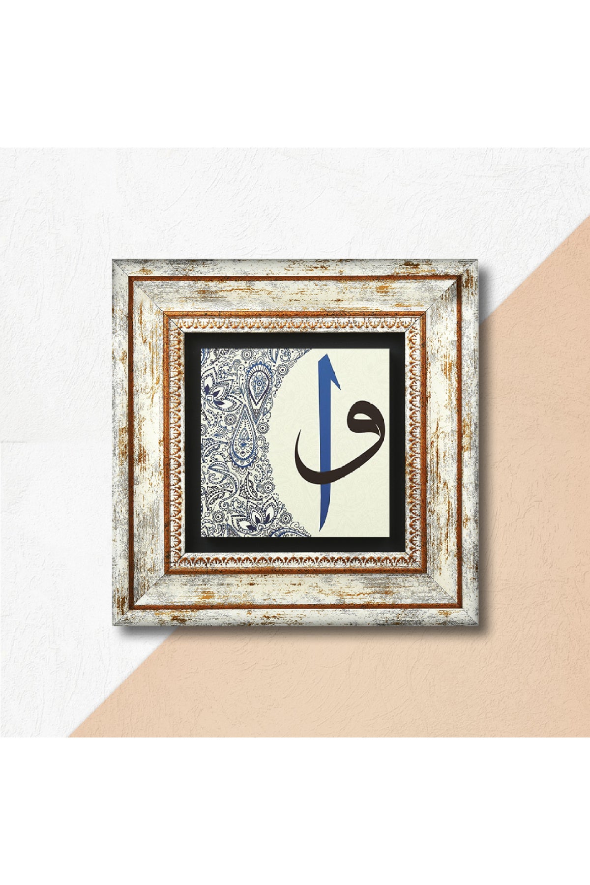 Elif-Vav Taş Duvar Tablosu - Çerçeveli Taş Tablo - Dekoratif Duvar Sanatı - Modern Ev ve Ofis Duvar Dekoru TK1-15