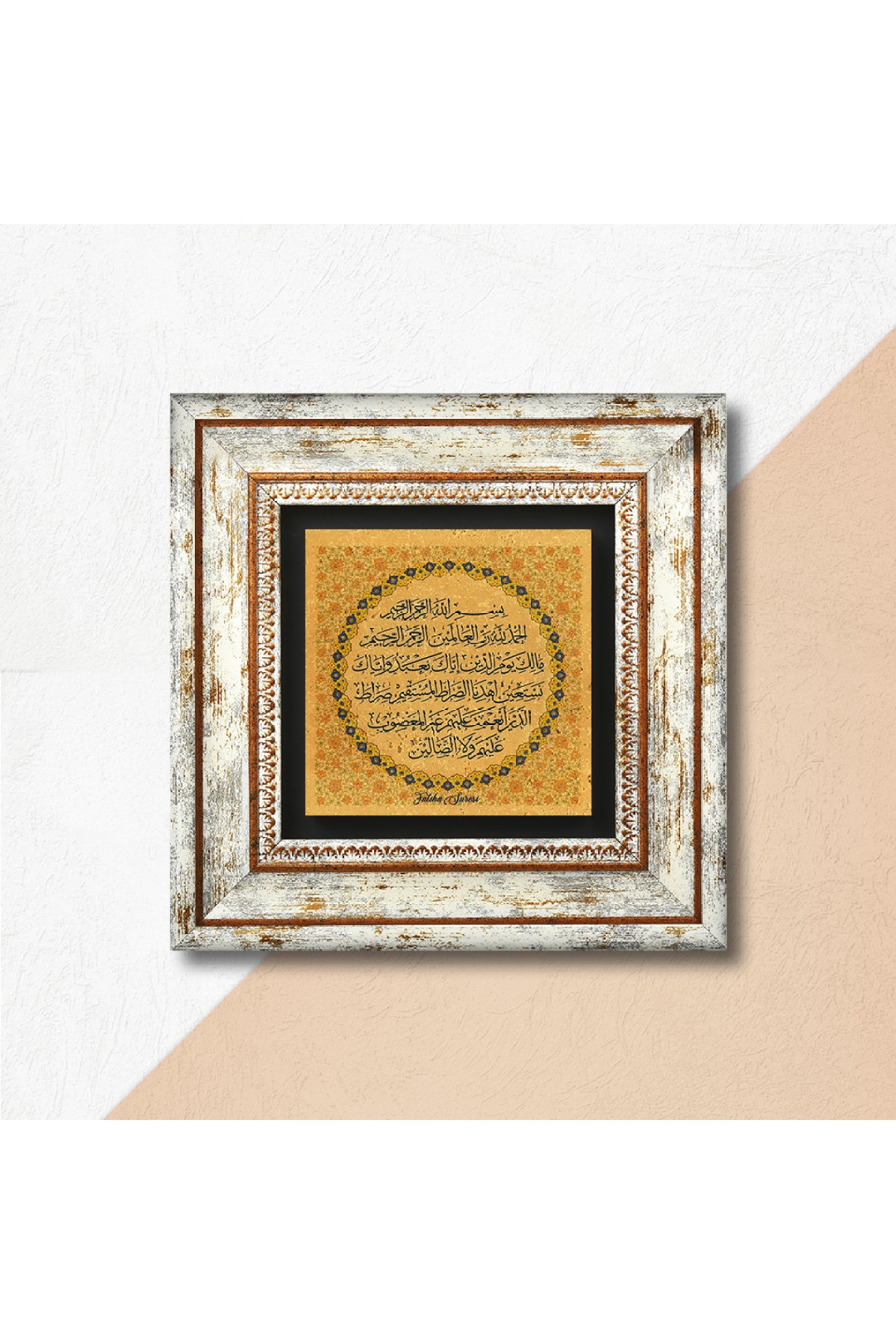 Fatiha Suresi Taş Duvar Tablosu - Çerçeveli Taş Tablo - Dekoratif Duvar Sanatı - Modern Ev ve Ofis Duvar Dekoru TK1-259
