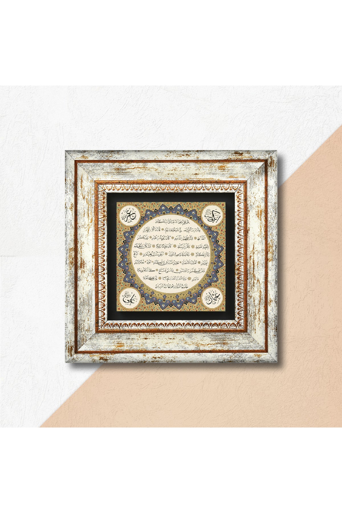 Hilye-i Şerif Taş Duvar Tablosu - Çerçeveli Taş Tablo - Dekoratif Duvar Sanatı - Modern Ev ve Ofis Duvar Dekoru TK1-53