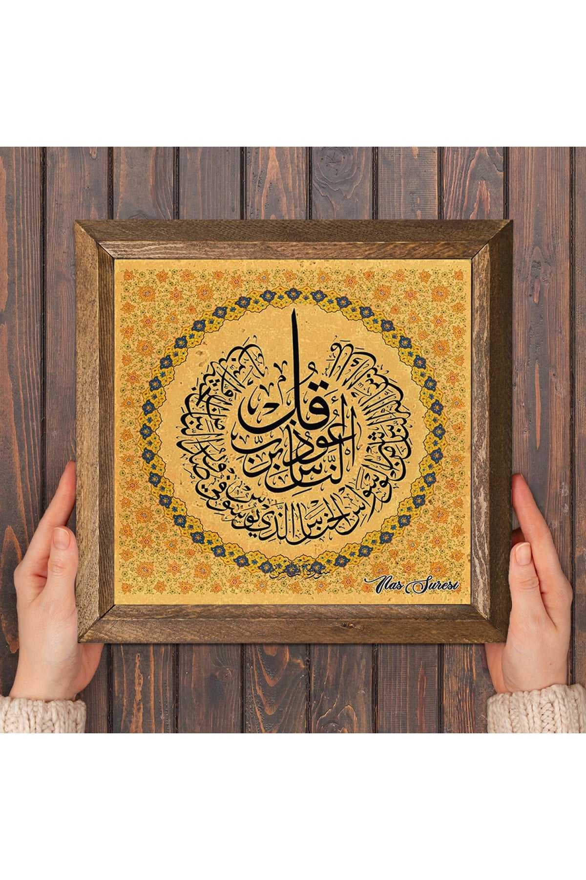 Nas Suresi Taş Duvar Tablosu - Ahşap Çerçeveli Taş Tablo - 25x25 cm - Dekoratif Duvar Sanatı - Modern Ev ve Ofis Duvar Dekoru -W1-262