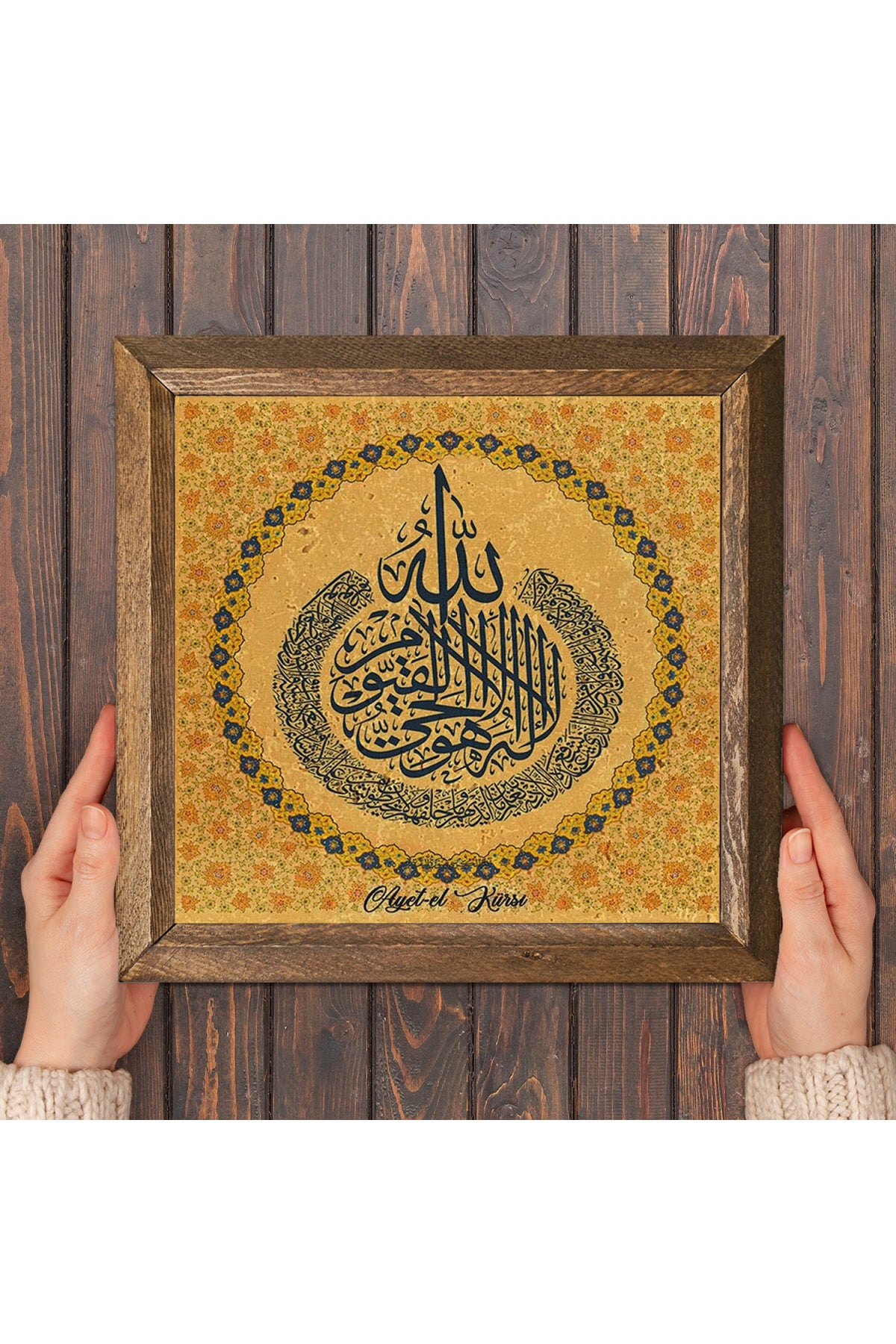 Ayet-el Kürsi Taş Duvar Tablosu - Ahşap Çerçeveli Taş Tablo - 25x25 cm - Dekoratif Duvar Sanatı - Modern Ev ve Ofis Duvar Dekoru -W1-263