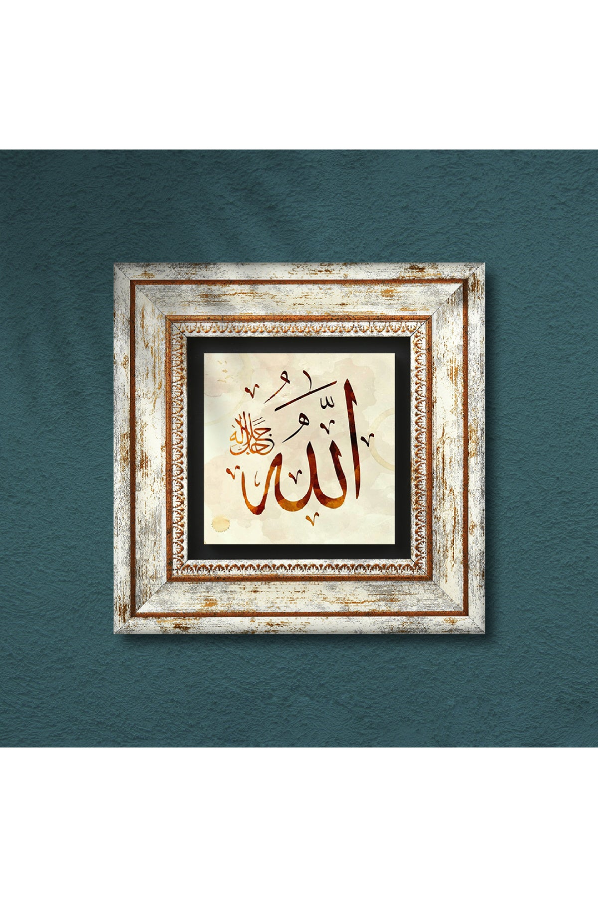Allah Lafzı Taş Duvar Tablosu - Çerçeveli Taş Tablo - Dekoratif Duvar Sanatı - Modern Ev ve Ofis Duvar Dekoru TK1-115