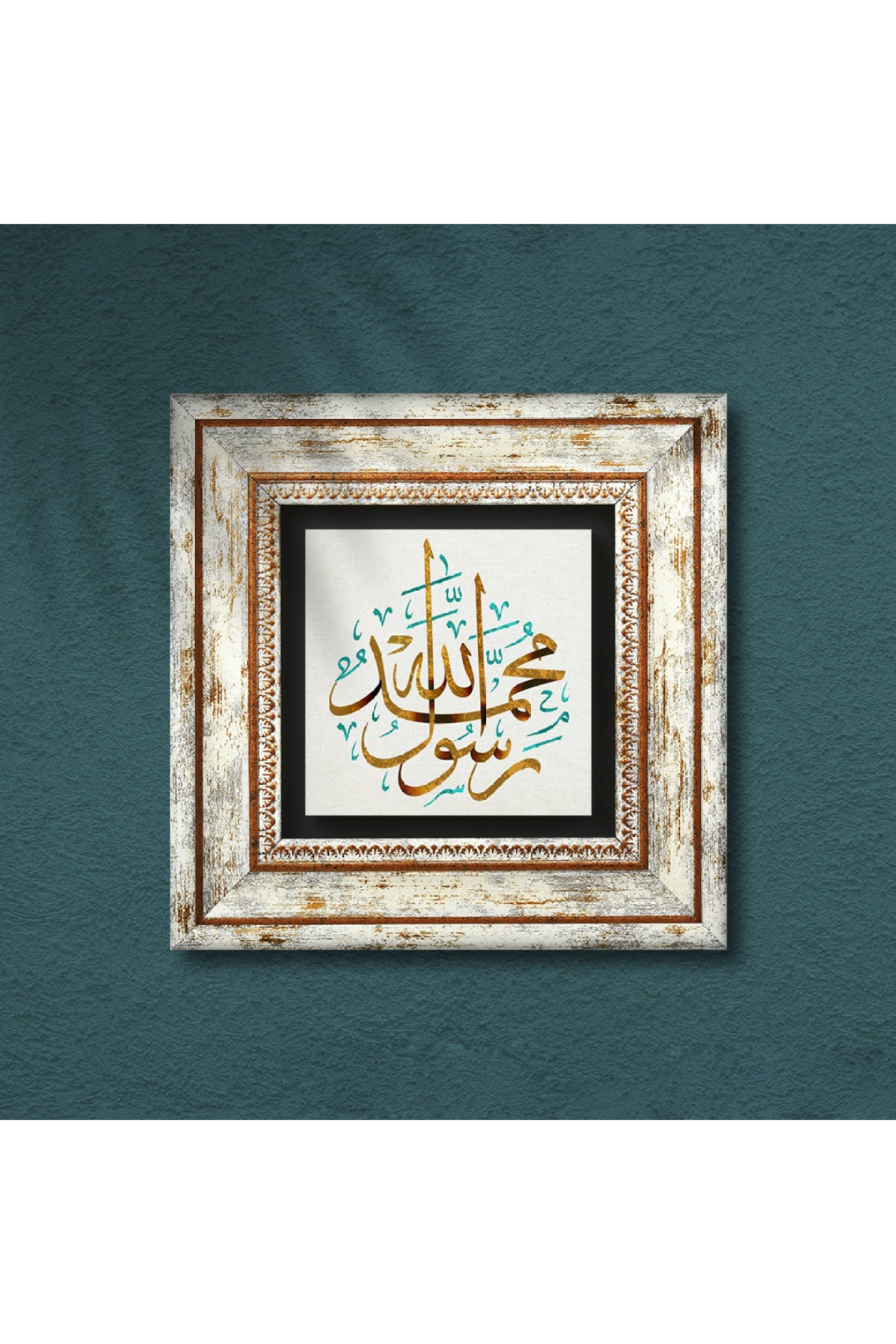 Muhammed Resulullah Lafzı Taş Duvar Tablosu - Çerçeveli Taş Tablo - Dekoratif Duvar Sanatı - Modern Ev ve Ofis Duvar Dekoru TK1-116