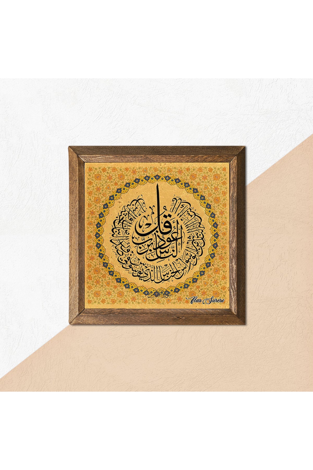 Nas Suresi Taş Duvar Tablosu - Ahşap Çerçeveli Taş Tablo - 25x25 cm - Dekoratif Duvar Sanatı - Modern Ev ve Ofis Duvar Dekoru -W1-262