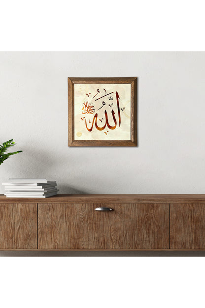 Allah Lafzı Taş Duvar Tablosu - Ahşap Çerçeveli Taş Tablo - 25x25 cm - Dekoratif Duvar Sanatı - Modern Ev ve Ofis Duvar Dekoru -W1-115