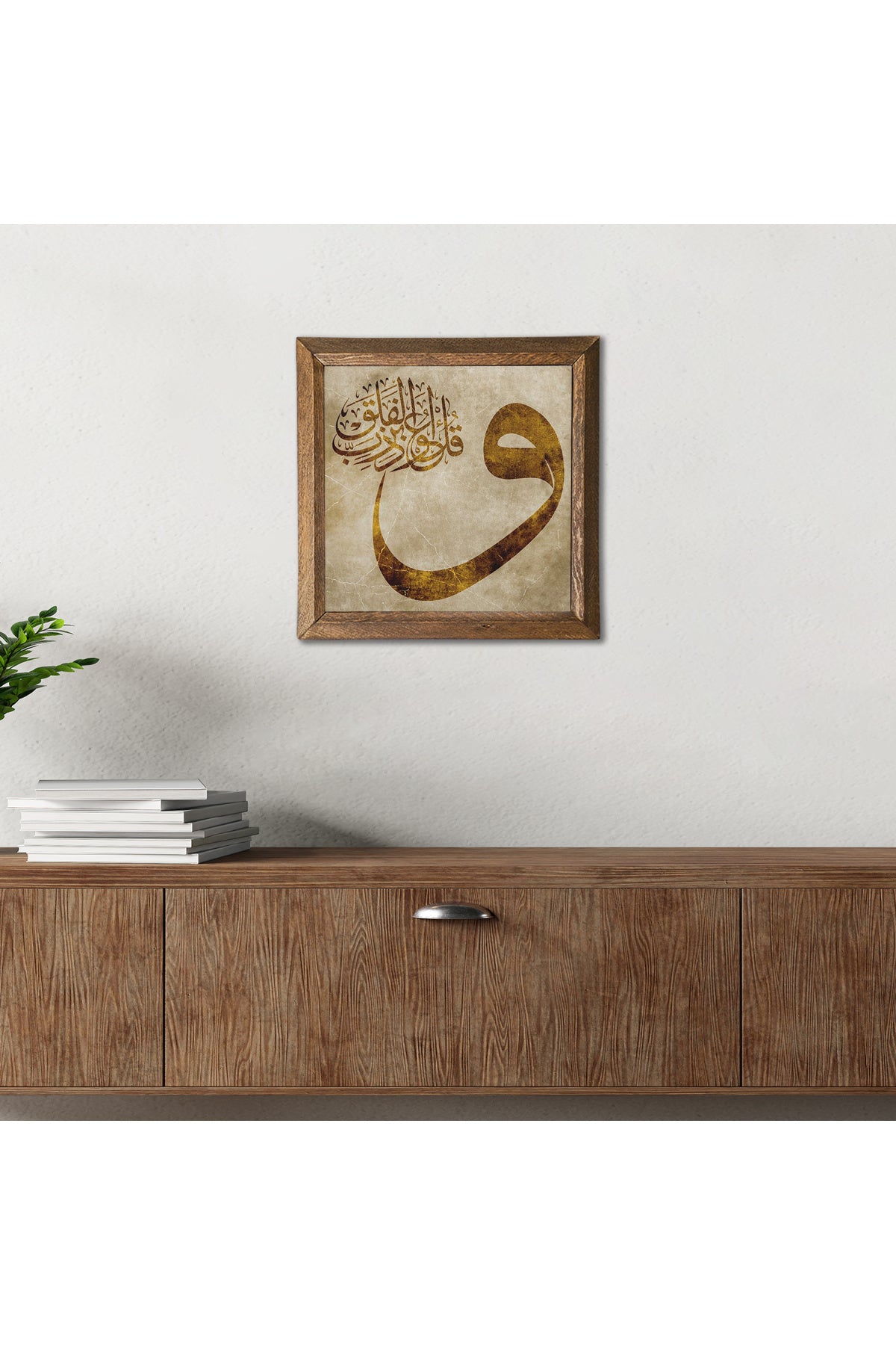 Vav Taş Duvar Tablosu - Ahşap Çerçeveli Taş Tablo - 25x25 cm - Dekoratif Duvar Sanatı - Modern Ev ve Ofis Duvar Dekoru -W1-125