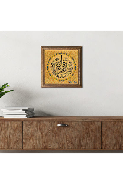 Nas Suresi Taş Duvar Tablosu - Ahşap Çerçeveli Taş Tablo - 25x25 cm - Dekoratif Duvar Sanatı - Modern Ev ve Ofis Duvar Dekoru -W1-262