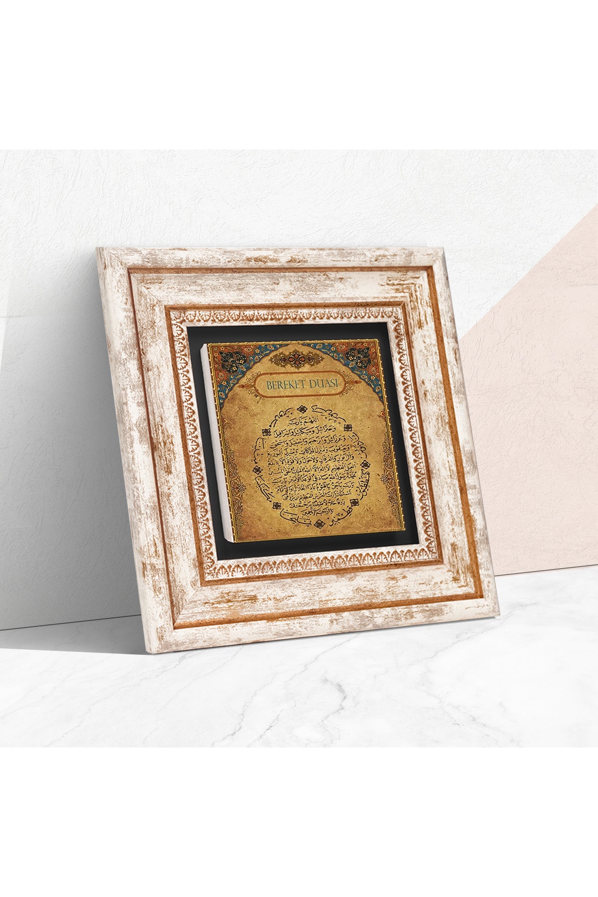 Bereket Duası Taş Duvar Tablosu - Çerçeveli Taş Tablo - Dekoratif Duvar Sanatı - Modern Ev ve Ofis Duvar Dekoru TK1-113