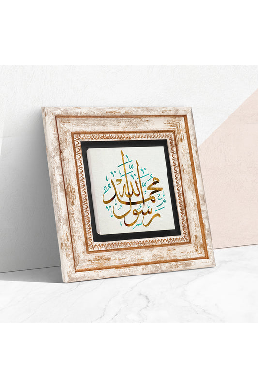 Muhammed Resulullah Lafzı Taş Duvar Tablosu - Çerçeveli Taş Tablo - Dekoratif Duvar Sanatı - Modern Ev ve Ofis Duvar Dekoru TK1-116