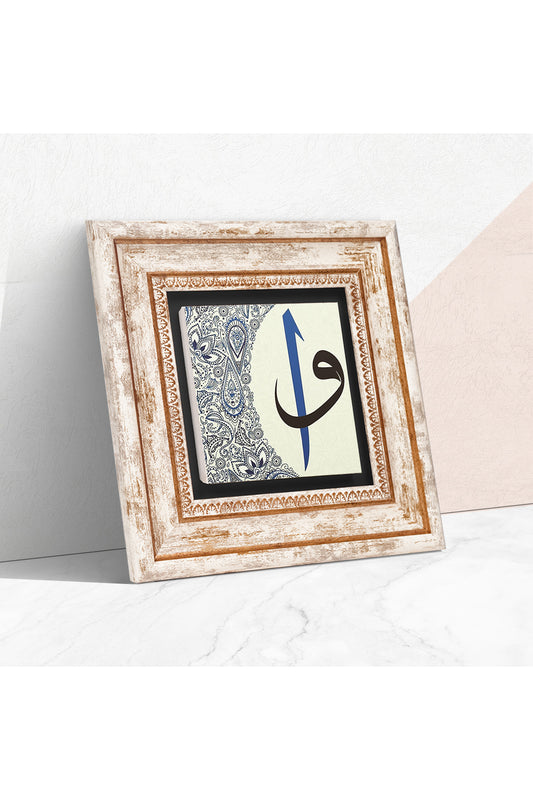 Elif-Vav Taş Duvar Tablosu - Çerçeveli Taş Tablo - Dekoratif Duvar Sanatı - Modern Ev ve Ofis Duvar Dekoru TK1-15