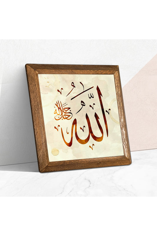 Allah Lafzı Taş Duvar Tablosu - Ahşap Çerçeveli Taş Tablo - 25x25 cm - Dekoratif Duvar Sanatı - Modern Ev ve Ofis Duvar Dekoru -W1-115