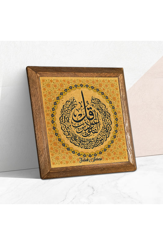 Felak Suresi Taş Duvar Tablosu - Ahşap Çerçeveli Taş Tablo - 25x25 cm - Dekoratif Duvar Sanatı - Modern Ev ve Ofis Duvar Dekoru -W1-260