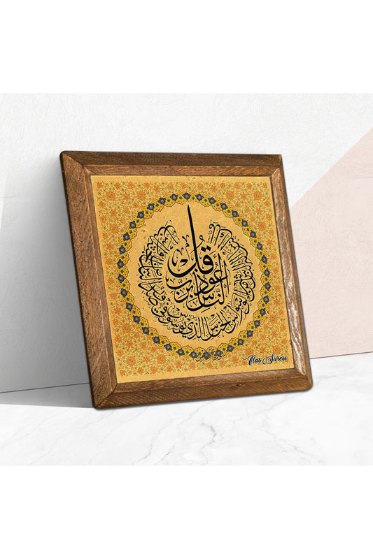 Nas Suresi Taş Duvar Tablosu - Ahşap Çerçeveli Taş Tablo - 25x25 cm - Dekoratif Duvar Sanatı - Modern Ev ve Ofis Duvar Dekoru -W1-262