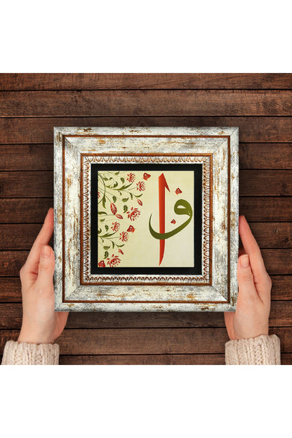 Elif-Vav Taş Duvar Tablosu - Çerçeveli Taş Tablo - Dekoratif Duvar Sanatı - Modern Ev ve Ofis Duvar Dekoru TK1-121