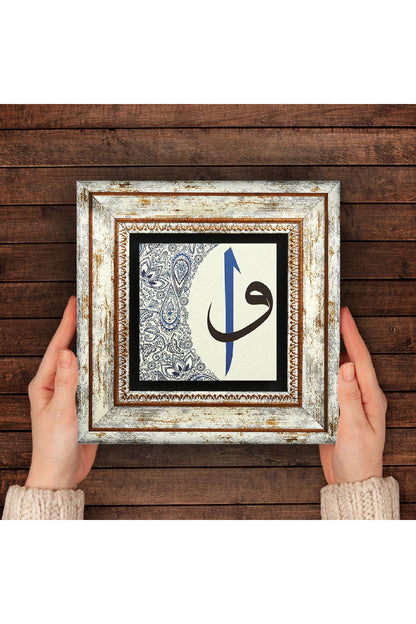 Elif-Vav Taş Duvar Tablosu - Çerçeveli Taş Tablo - Dekoratif Duvar Sanatı - Modern Ev ve Ofis Duvar Dekoru TK1-15