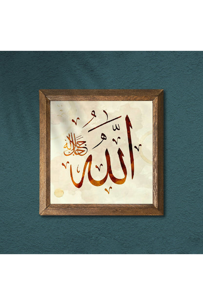 Allah Lafzı Taş Duvar Tablosu - Ahşap Çerçeveli Taş Tablo - 25x25 cm - Dekoratif Duvar Sanatı - Modern Ev ve Ofis Duvar Dekoru -W1-115