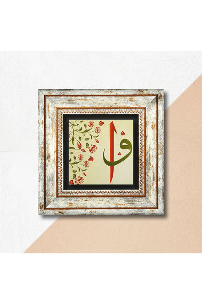 Elif-Vav Taş Duvar Tablosu - Çerçeveli Taş Tablo - Dekoratif Duvar Sanatı - Modern Ev ve Ofis Duvar Dekoru TK1-121
