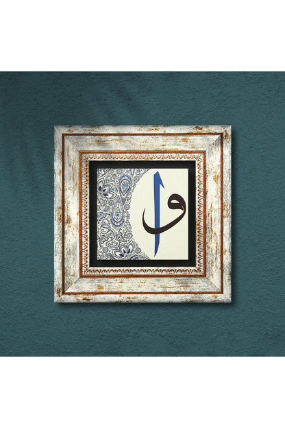 Elif-Vav Taş Duvar Tablosu - Çerçeveli Taş Tablo - Dekoratif Duvar Sanatı - Modern Ev ve Ofis Duvar Dekoru TK1-15