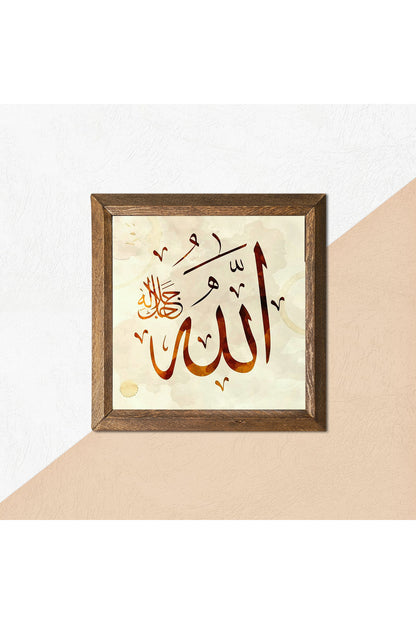 Allah Lafzı Taş Duvar Tablosu - Ahşap Çerçeveli Taş Tablo - 25x25 cm - Dekoratif Duvar Sanatı - Modern Ev ve Ofis Duvar Dekoru -W1-115