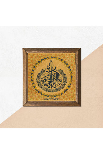 Ayet-el Kürsi Taş Duvar Tablosu - Ahşap Çerçeveli Taş Tablo - 25x25 cm - Dekoratif Duvar Sanatı - Modern Ev ve Ofis Duvar Dekoru -W1-263